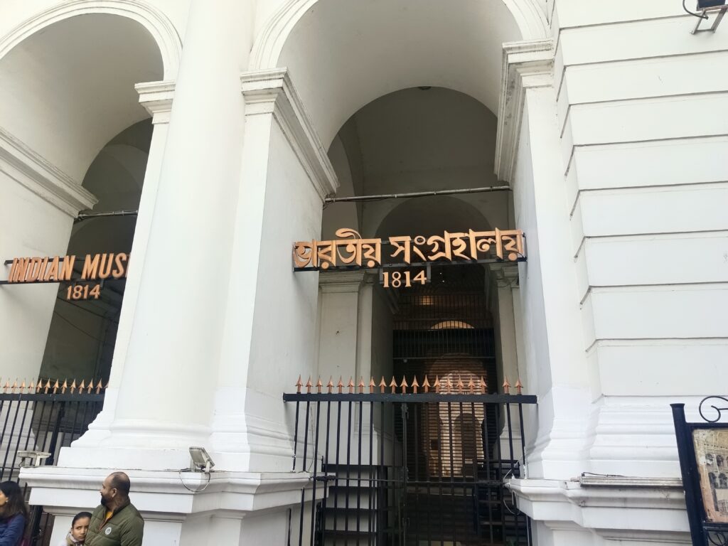 Indian Museum Kolkata sightseeing